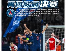 PG电子官网入口-欧洲国家队将迎来一场关键的对决