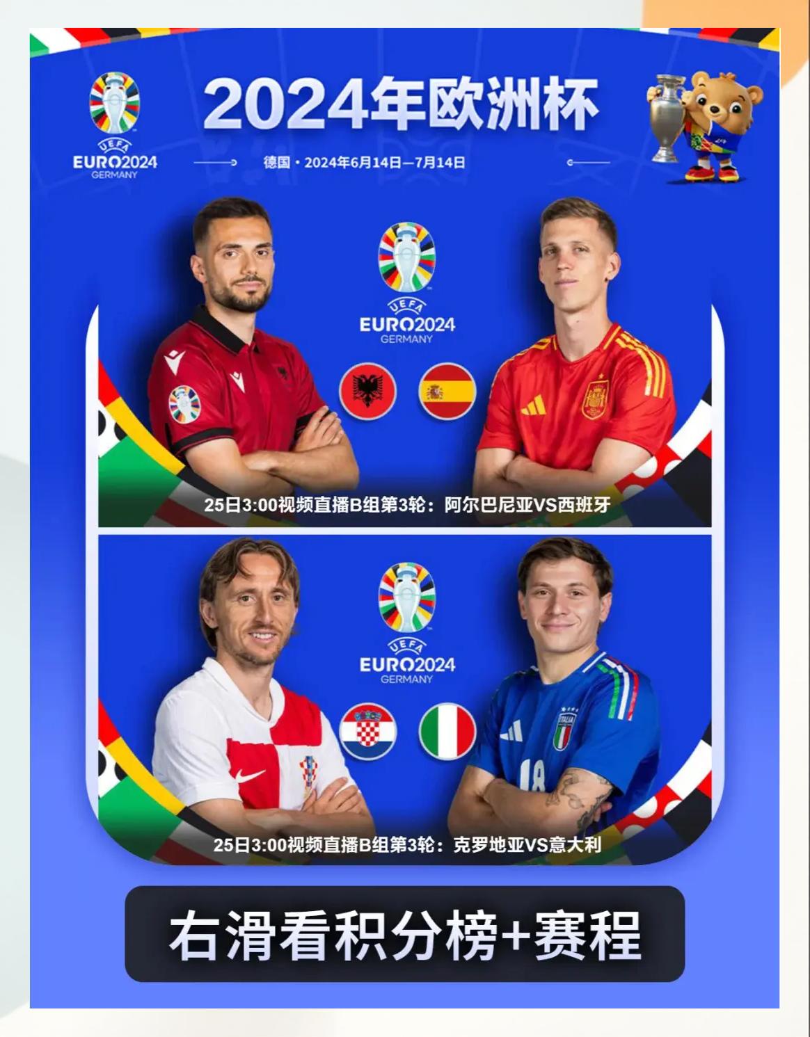 PG电子官网-包含欧洲杯:葡萄牙对德国的比赛以2-4告终的词条