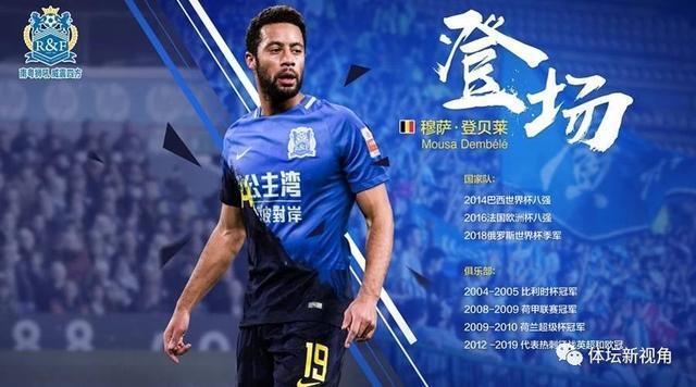 PG电子官网-广州富力士气高涨，瞄准冲击亚冠区