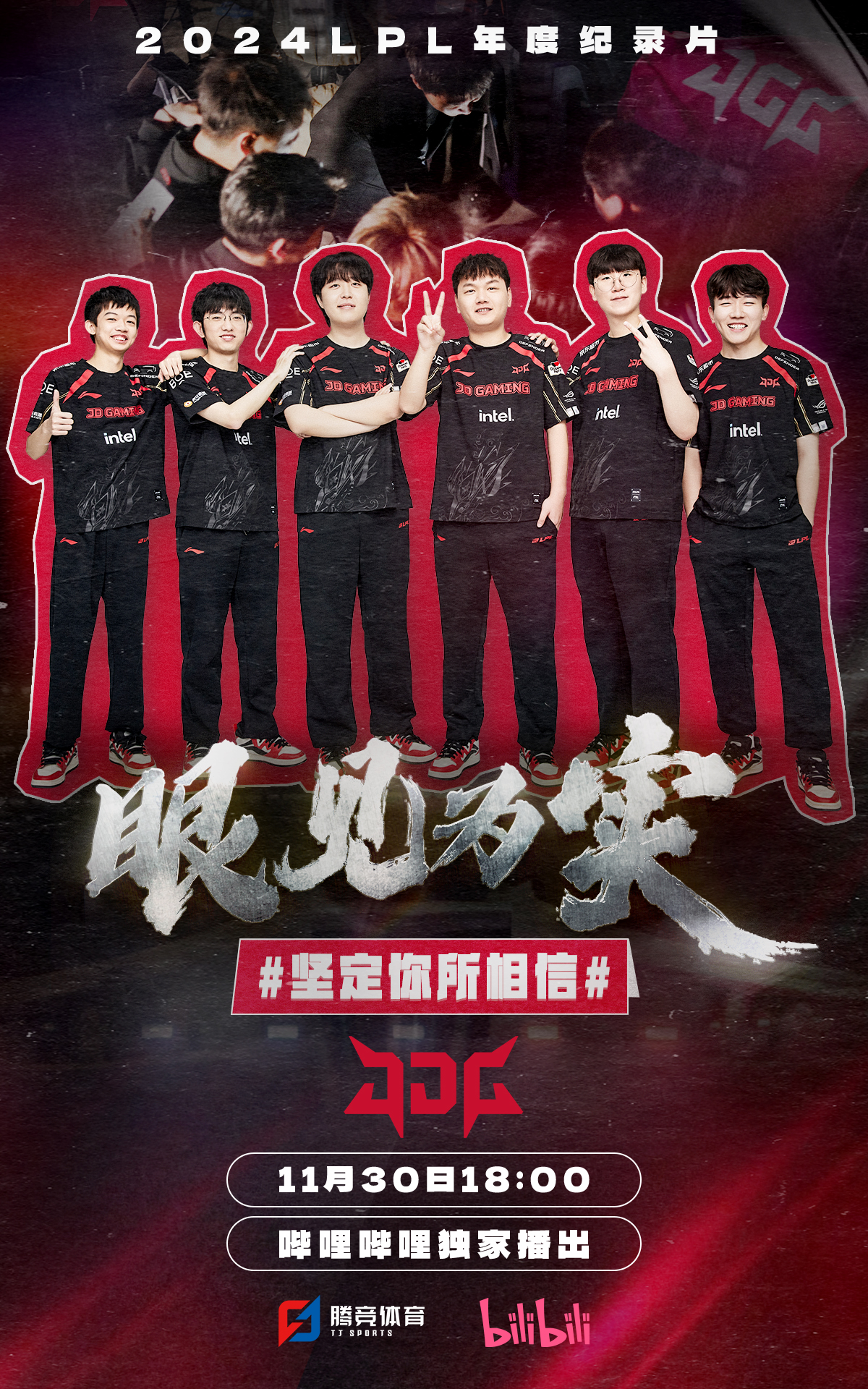 PG在线网站-包含JDG横扫BLG，CoreJJ线上压制力十足激烈交锋入围赛，成为赛场最大亮点的词条