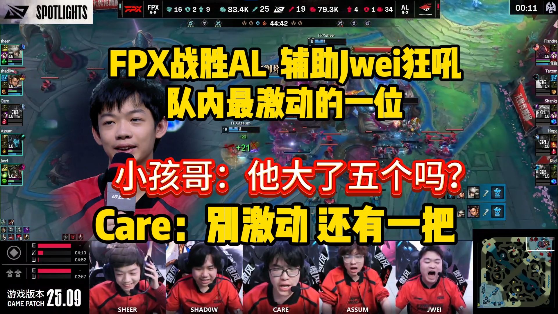 PG游戏官网登录入口-FPX力克BLG，JackeyLove团战一打五激烈交锋全球总决赛，技惊四座