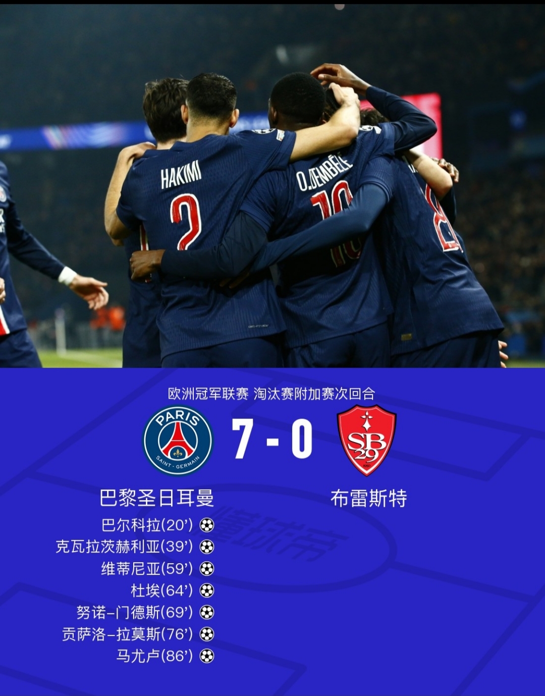 PG电子试玩官网-欧锦赛预选赛：实力较量，胜负悬念